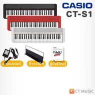 Casio CT-S1 คู่มือภาษาไทย ของแถมจัดเต็ม ประกัน 3 ปี Keyboard Piano คีย์บอร์ด เปียโนไฟฟ้า CTS1