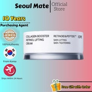[IOPE]100% Collagen Booster Retinol Lifting Cream 50ml#Power Lifting for Wrinkle Reduction