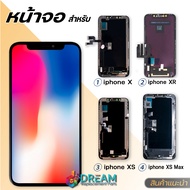 หน้าจอ Lcd สำหรับ iX/iXR/iXS/iXS MAX LCD จอพร้อมทัชสกรีน สำหรับ iphone X/XS/XR/XS Max / จอ ไอโฟนX/ไอโฟนXS/ไอโฟนXR/ไอโฟนXSMAX