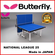 โต๊ะปิงปอง โต๊ะเทเบิลเทนนิส สินค้าพร้อมส่ง TABLE TENNIS TABLE BUTTERFLY NATIONAL LEAGUE 25  ของแท้  BUTTERFLY JAPAN