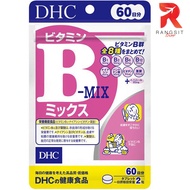 DHC Vitamin B-MIX (20 Days/60 Days)