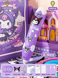 Children Educational 3D DIY Craft Kit