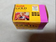 Kodak GOLD 200/ 36張/過期菲林,全新未開盒