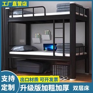 queen bed frame katil double decker single bed frameThickened Bunk Bed Iron Bed Upper and Lower Bunk Height-Adjustable B