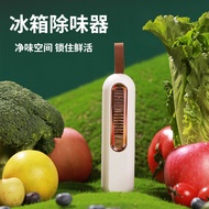Household Refrigerator Deodorizer Purifier Ozone Fresh-Keeping Deodorizer Wardrobe Deodorizer Small 
