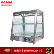VENADA ตู้โชว์อุ่นอาหาร อุ่นร้อน 2 ชั้น กระจกเปิดได้ 2 ด้าน อุณหภูมิ 30 - 80 องศา VDW-410