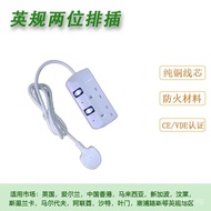 Power Strip with Extension Cord Socket13A British Standard Power Strip1.8Rice/3Power Strip Extension