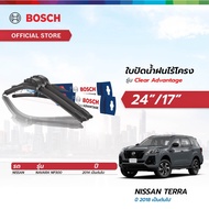 Bosch ใบปัดน้ำฝน รุ่น Clear Advantage เซตจับคู่ ขนาด 24/17