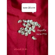 [H : D/7] Nail Decoration Accessories Diamonds Packed In A Bag Of 20 Pieces Embossed Diamonds.