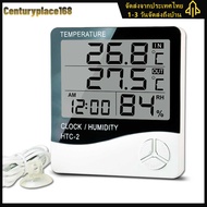 HTC-2 Digital Thermometer Hygrometer เครื่องวัดความชื้นอุณหภูมิอิเล็กทรอนิกส์