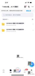 維基百科電子詞典離線版手機電腦