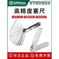 Shida Feet Gauge Stainless Steel High Precision Thickness Gauge 0.02-1.0mm Thickness Gauge Feet Gaug