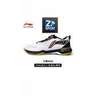 Li-Ning DF-01 Max Badminton Shoes 李宁刀锋Max羽毛球鞋 BLACK GOLD Ready Stockk 