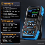 Generator Oscilloscope Multimeter Oscilloscope FNIRSI Dual-channel three-in-one handheld digital hig