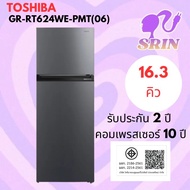 TOSHIBA REFRIGERATOR 2-DOOR 16.3Q #GR-RT624WE-PMT(06) MORANDI GREY[GR-RT624WE]