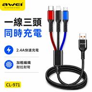 USB一分三手機充電線 CL-971 加長 1.2米 蘋果iphone 安卓Android Micro usb 數據線 iPhone 充電線 叉電線 快速充電線 type c 智能拖板/移動電源充電線