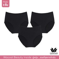 Wacoal Panty กางเกงในรูปทรง SHORT แบบเต็มตัว 1 เซ็ท 3 ชิ้น (ดำ/BL) - WU4T34