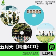 Mayday CD [4CD] Lossless Music CD Car Pop Music Custom Engraving Recording Disc 5.27.SS