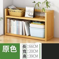 全城熱賣 - 廚房置物架,儲物櫃,餐邊櫃,桌面收納置物架（原色二層70）