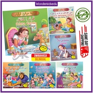 Buku Cerita Jawi Kanak Kanak | Buku Cerita Dongeng Popular Berserta Suku Kata | Buku Cerita Fantasi