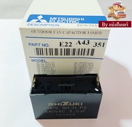 แคปพัดลมมิตซู Mitsubishi Electric ของแท้ 100% ขนาด 3.0 UF 440 VAC Part No. E22A43351