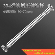 Stainless Steel Punch-Free Telescopic Rod Hanger Clothes Clothing Rod Bathroom Rack Shower Curtain Rod Curtain Rod Bedro