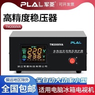 Air Conditioning Voltage Regulator 220v Household Automatic Refrigerator Computer TV Voltage Regulat