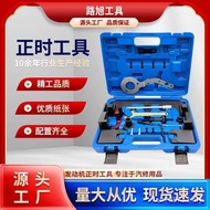 2.0TB583 3.0T Enjin Pemasa Alat Khas Alat BMW B48 Siri B38 Pemasa 5 JJ6X