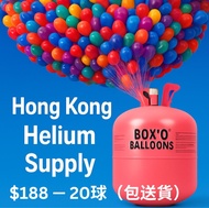 全新氦氣瓶