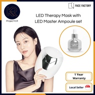 [Face factory] LED THERAPY MASK + LED MASTER AMPOULE SET
