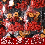 Wolfberry Mulberry Red Date Tea Black Red Wolfberry Combination Flower Fruit Tea Men Women Stay Up L