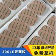 3m double sided tape 3m double sided tape heavy duty double tape 3m super strong 3M9495LE Double-Sid