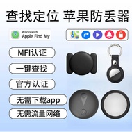 Car Motorcycle GPS Locator