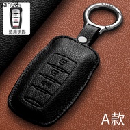 car Key Case For Great Wall Haval Jolion H6 H7 H9 Accessories Car Key Cover Keychain for Haval F5 F7