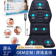 [48H Shipping] Back Massager Multifunctional Cushion9Five-mode intensity heating office home seat ma