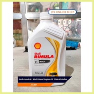 ➯ ◳ ✌ Shell Rimula R1 Multi Diesel Engine Oil  20W-40 Gallon