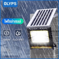 OLYPS ไฟโซล่าเซลล์ โคมไฟ โซล่าเซลล์ ไฟภายนอกอาคาร ไฟโซล่าเซล1000Wแท้ หลอดไฟโซล่าเซล โคมไฟโซลาเซลล์ ไ