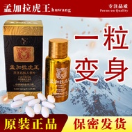 Bangladesh King 10 Capsules Men's Oral Nourishing Health Products Direct Sales Ready stock