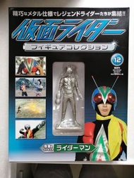 幪面超人 怪金剛 雜誌 附金屬企像