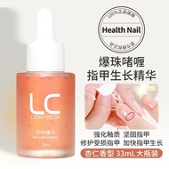 Hj3.16m Manicure Short Nail Nail Fast Growth Liquid Growth Water Moisturizing Thickening Repair Nail Edge Nutrition Oil Nail Polish