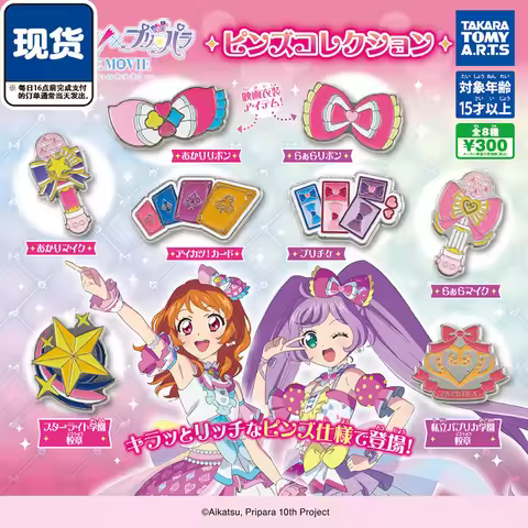 Tomy Enamel Pins Aikatsu Pripara Props Badge Gashapon Manaka Laala Metal Brooch For Backpack Jacket 