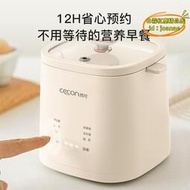 【優選】西可煮器家用小型蒸器蒸雞神器自動斷電全自動多功能早餐機