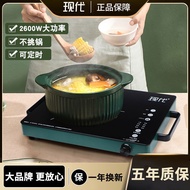 [Huitk]Modern Electric Ceramic Stove Household Stir-Fry High-Power Tea Cooking Convection Oven Energy-Saving Cooking Hot Pot Multi-Functional New Electric Stove