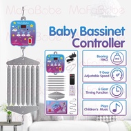 Mafababe💕Electric Baby Cradle / BUAI BUAIAN ELEKTRIK BAYI/BUAIAN ELEKTRIK/ BUAI ELEKTRIK