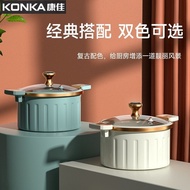 AT/💖Konka/Roman Holiday Enamel Low Pressure Pot Large Capacity Pressure Cooker Soup Pot Household Induction Cooker Appli