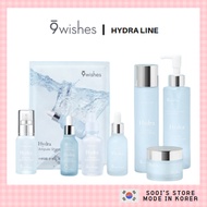 [9WISHE] Hydra line 8 Type