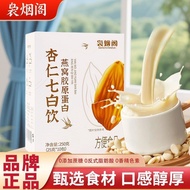 Ningge Almond Seven White Drink Almond Flour Instant Nutritious Breakfast Meal Replacement Powder Br