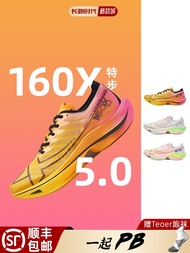 Xtep 160x3.0 Carbon Plate Running Shoes 5 Generation Racing Training Professional Marathon 5.0 Runni