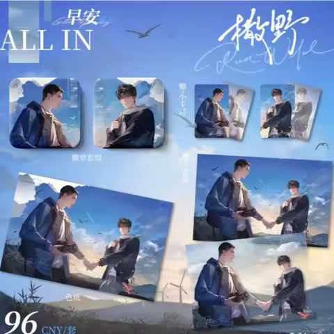 Genuine Act Wildly Good Morning Series Surrounding Millet Badge Set Acrylic Transparent Card Borderl