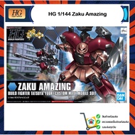 HG 1/144 Zaku Amazing